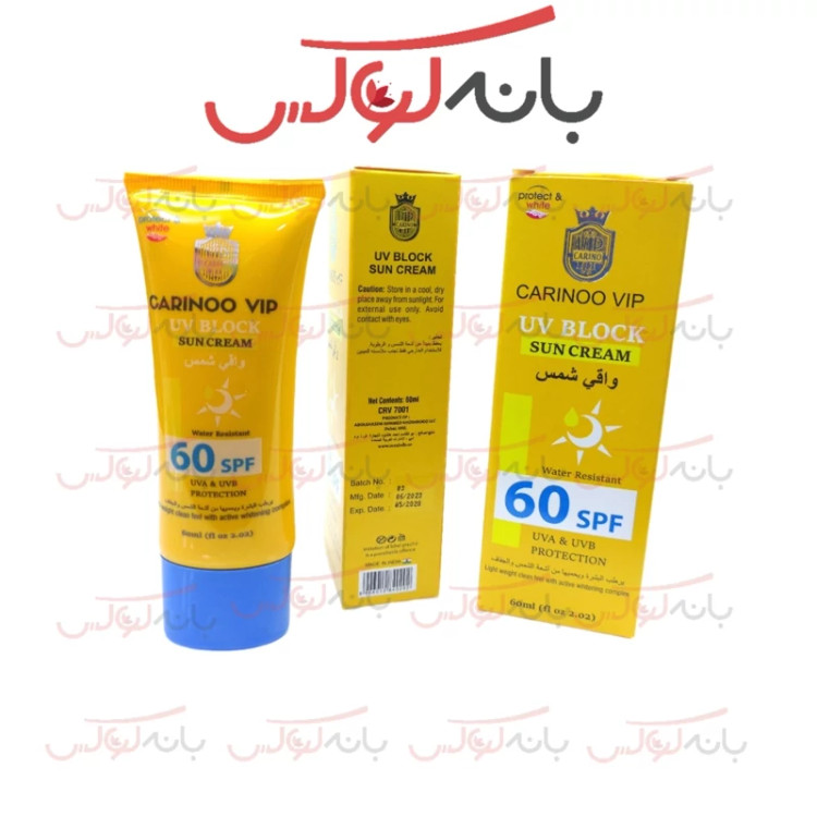 ضد آفتاب کارینو وی آی پی carino vip با spf 60 - حاوی زینک و گلیسیرین و سفید کننده کمپلکس و مواد انتی باکتریال گیاهی