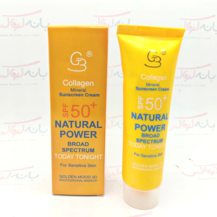 ضد آفتاب بدون رنگ SPF 50 گلدن مود فرانسه
