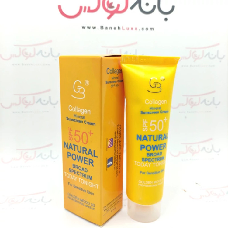 ضد آفتاب بدون رنگ SPF 50 گلدن مود فرانسه