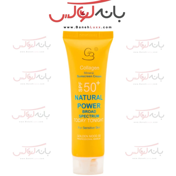 ضد آفتاب بدون رنگ SPF 50 گلدن مود فرانسه
