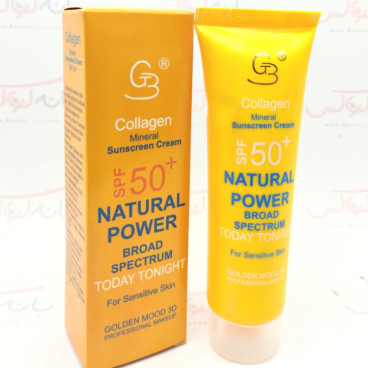 ضد آفتاب بدون رنگ SPF 50 گلدن مود فرانسه