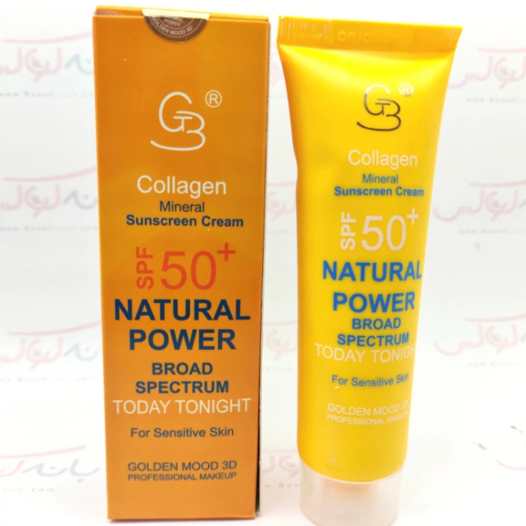 ضد آفتاب بدون رنگ SPF 50 گلدن مود فرانسه