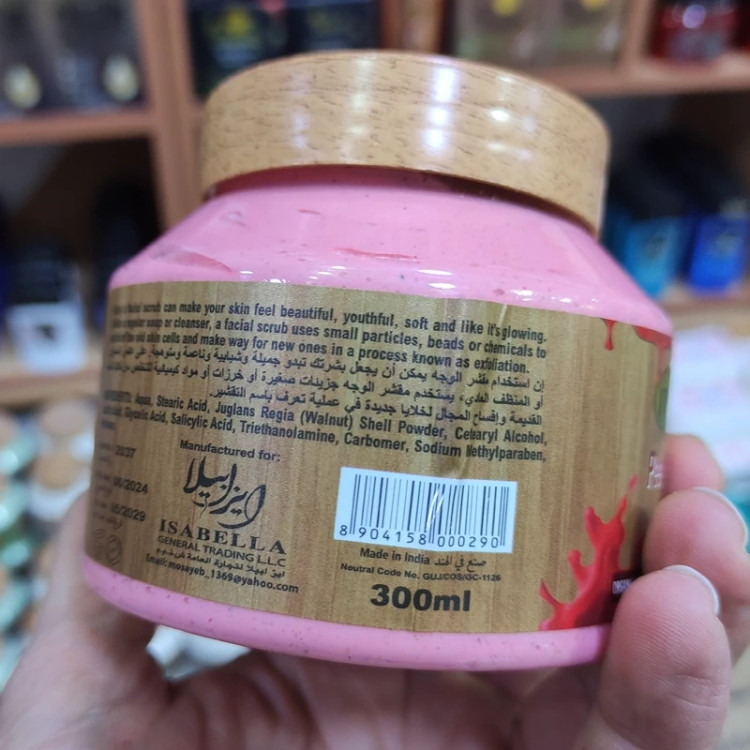 اسکراب صورت و بدن لایه بردار مکس لیدی 300 میل