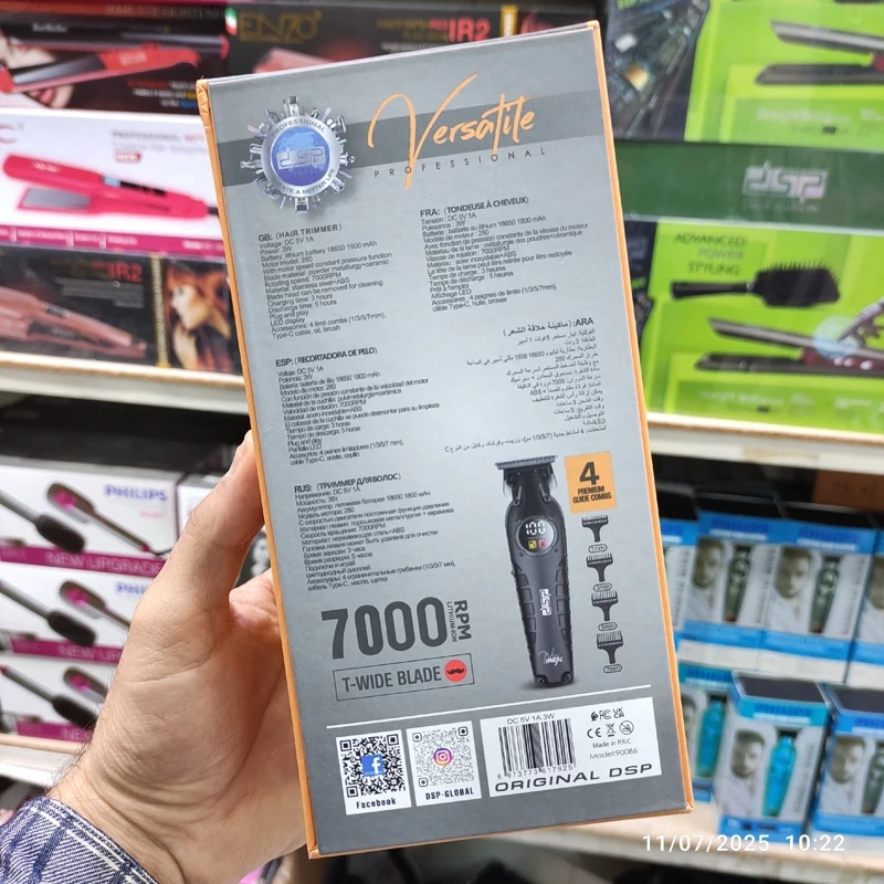 ماشین اصلاح و خط زن دی اس پی DSP مدل 90086