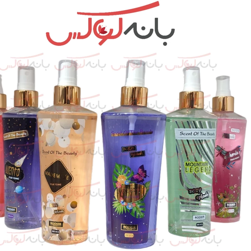 بادی اسپلش رودیر 250 میل با رایحه های ادکلن لجند و ایفوریا و مادمازل و النتو و سی اچ و اکسنتو سفارش امارات با ماندگاری