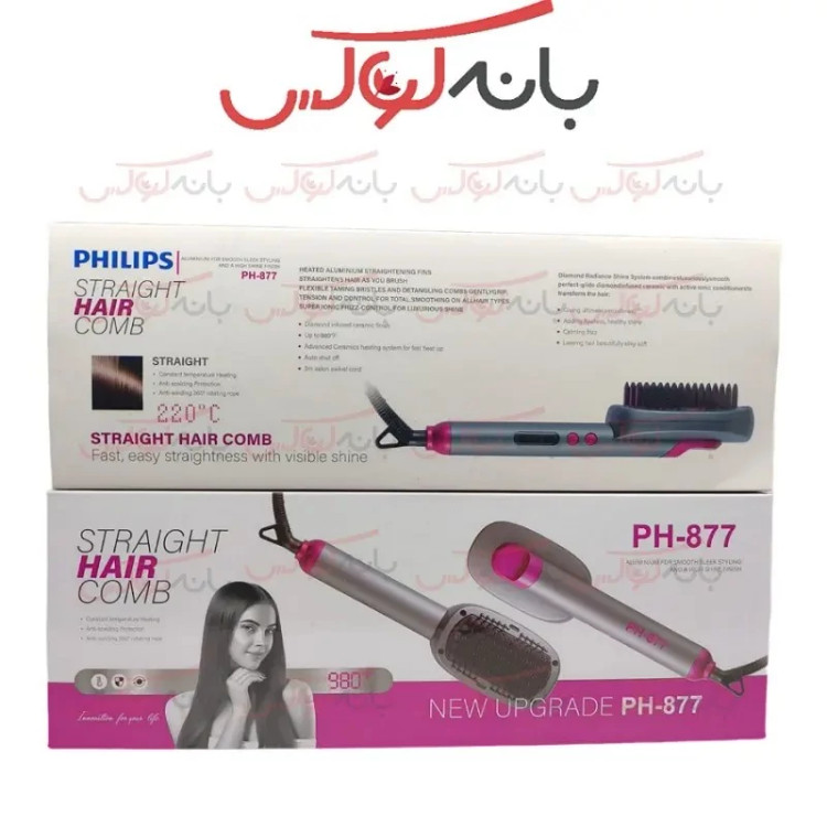 برس برقی فیلیپس