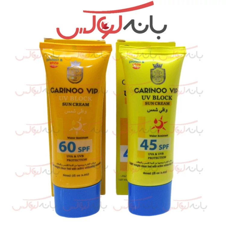 ضد آفتاب کرم پودری کارینو SPF 60 و SPF 45