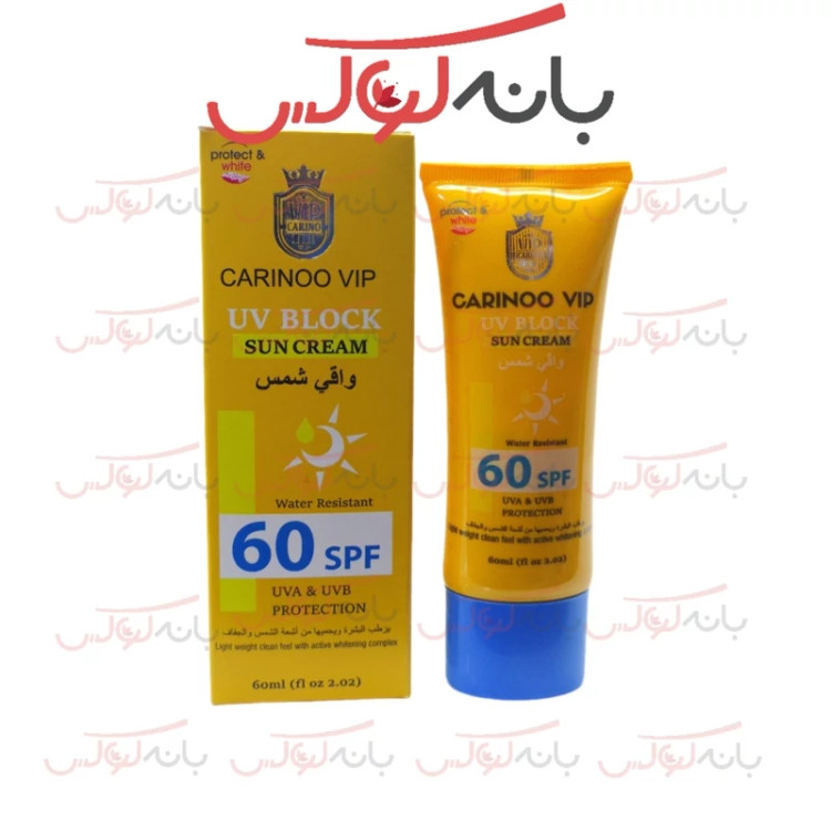 ضد آفتاب کرم پودری کارینو SPF 60 و SPF 45