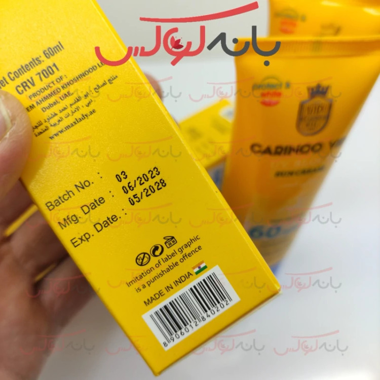 ضد آفتاب کرم پودری کارینو SPF 60 و SPF 45