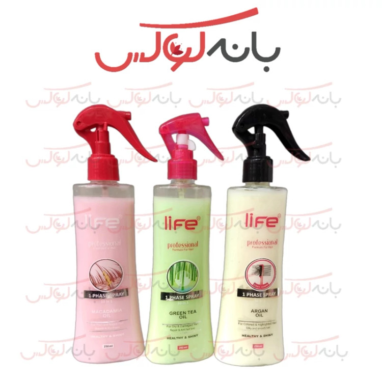 اسپری 10 کاره مو لایف ایتالیا دارای سه رایحه آرگان و چای سبز و ماکادمیا بدون امونیام