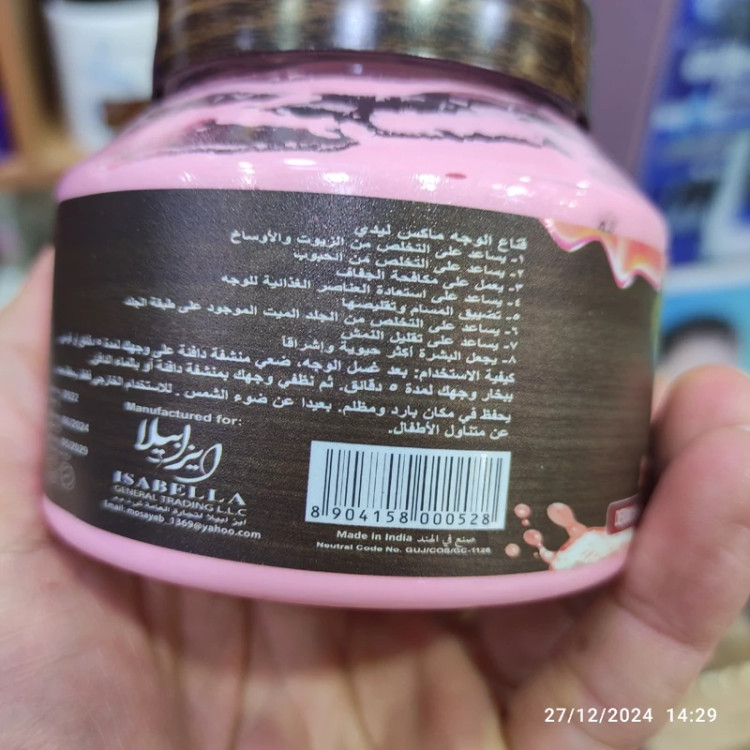 ماسک صورت و اسکراب گل رز مکس لیدی 300 میل