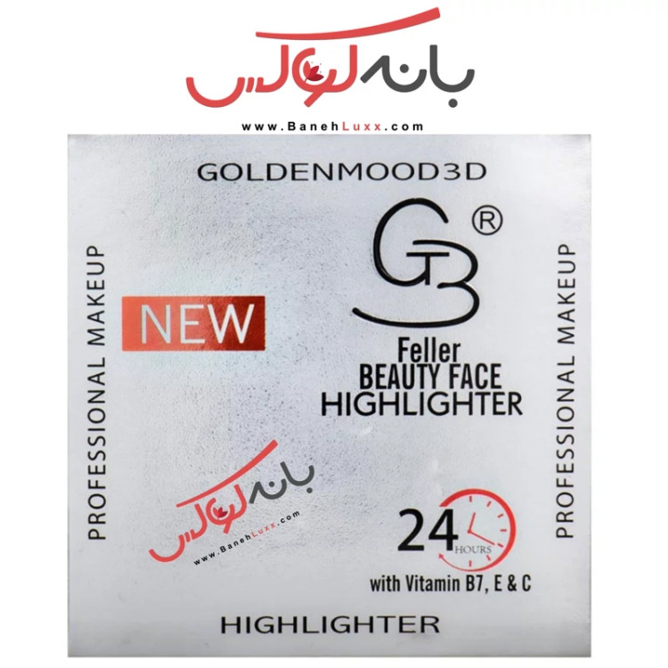 هایلایتر پودری گلدن مود فرانسه