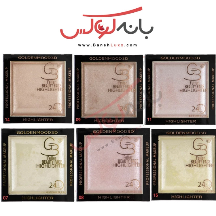 هایلایتر پودری گلدن مود فرانسه