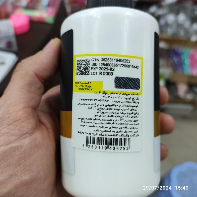 ماسک مو بیرون حمام خاویار رنوال اسپانیا(غنی شده با کلاژن)