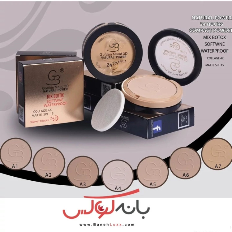 پنکک گلدن مود فرانسه مدل میکس بوتاکس- 24 ساعته و ضد آب با خاصیت کلاژنه- حاوی بوتاکس با پوشش مات و نرم -حاوی ویتامین E