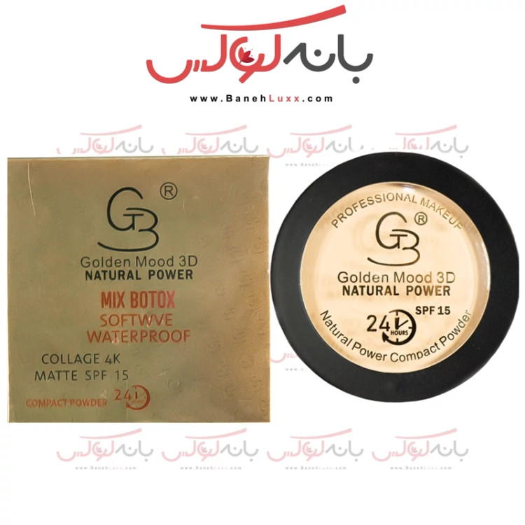 پنکک گلدن مود فرانسه مدل میکس بوتاکس- 24 ساعته و ضد آب با خاصیت کلاژنه- حاوی بوتاکس با پوشش مات و نرم -حاوی ویتامین E