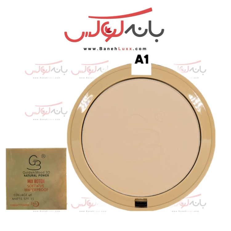 پنکک گلدن مود فرانسه مدل میکس بوتاکس- 24 ساعته و ضد آب با خاصیت کلاژنه- حاوی بوتاکس با پوشش مات و نرم -حاوی ویتامین E