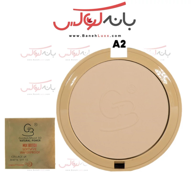 پنکک گلدن مود فرانسه مدل میکس بوتاکس- 24 ساعته و ضد آب با خاصیت کلاژنه- حاوی بوتاکس با پوشش مات و نرم -حاوی ویتامین E