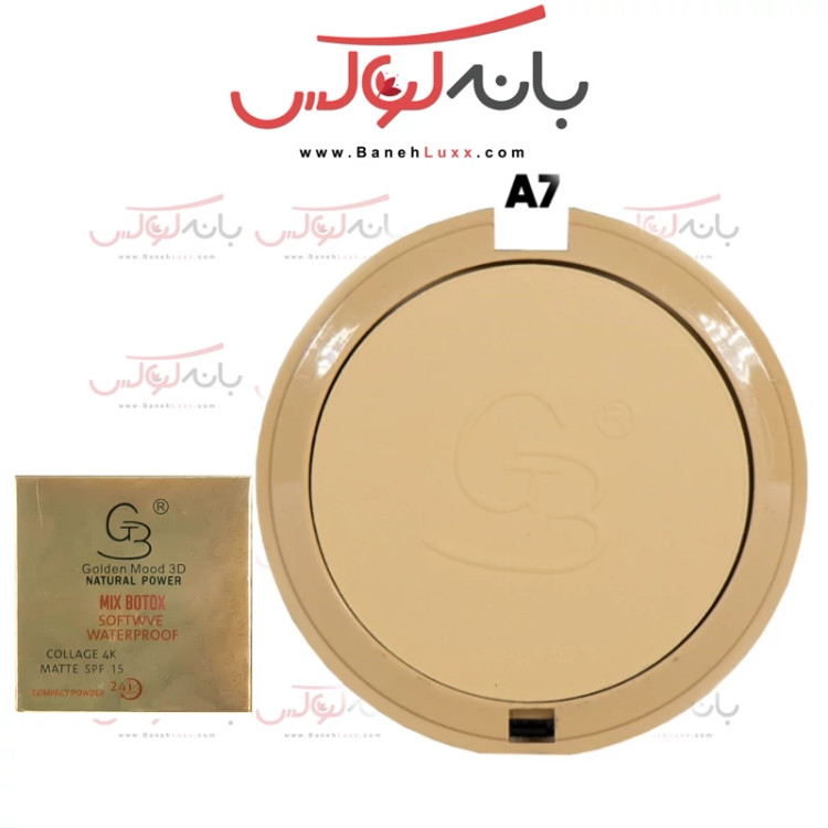 پنکک گلدن مود فرانسه مدل میکس بوتاکس- 24 ساعته و ضد آب با خاصیت کلاژنه- حاوی بوتاکس با پوشش مات و نرم -حاوی ویتامین E