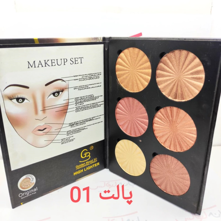 هایلایتر 6 رنگ گلدن مود فرانسه