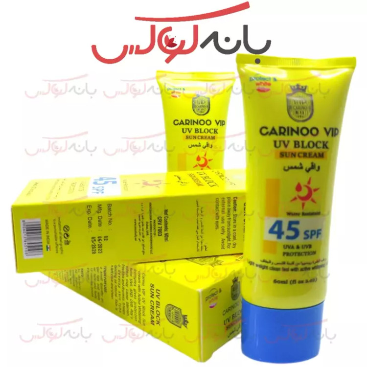 ضد آفتاب کارینو وی آی پی carino vip با spf 45- حاوی زینک و گلیسیرین و ویتامین E با سفید کننده کمپلکس و رنگدانه های گیاه