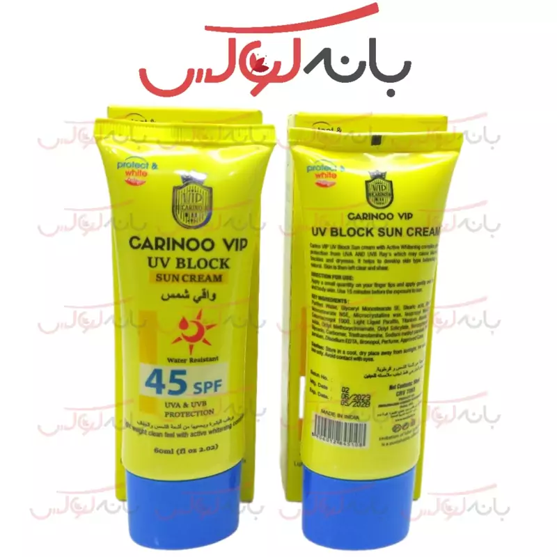 ضد آفتاب کارینو وی آی پی carino vip با spf 45- حاوی زینک و گلیسیرین و ویتامین E با سفید کننده کمپلکس و رنگدانه های گیاه