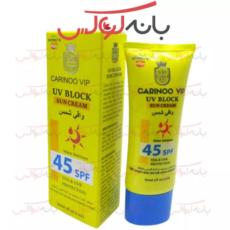 ضد آفتاب کارینو وی آی پی carino vip با spf 45- حاوی زینک و گلیسیرین و ویتامین E با سفید کننده کمپلکس و رنگدانه های گیاه
