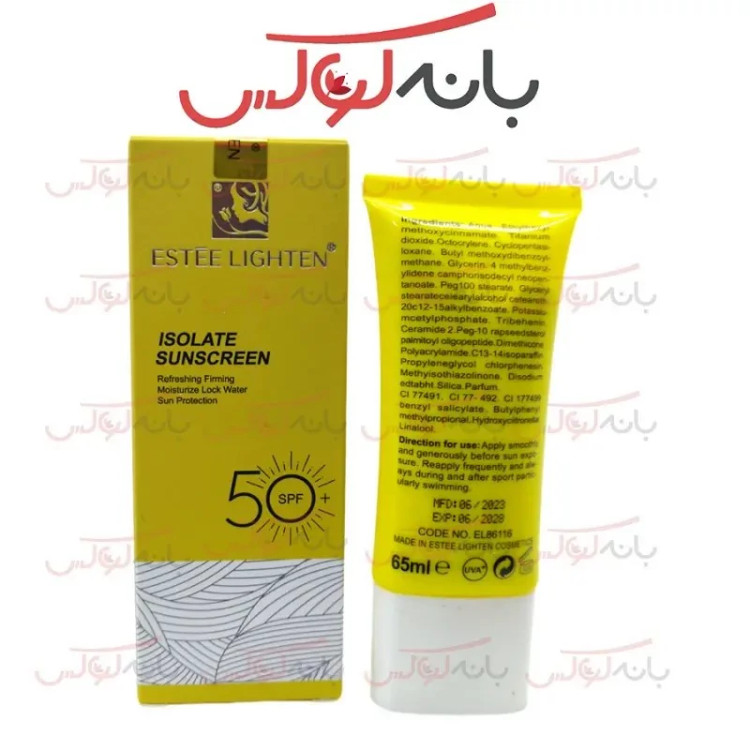 ضد افتاب استی لایت بدون رنگ SPF 50 حجم 65 میل