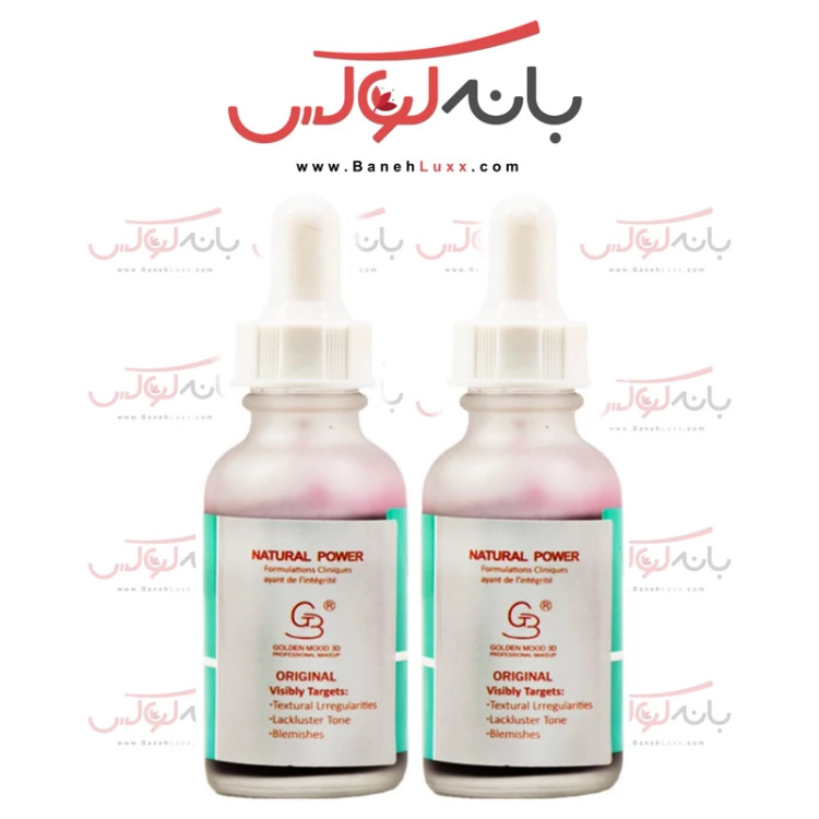 سرم ضد لک گلدن مود فرانسه