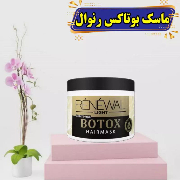 ماسک مو کراتین بوتاکس رنوال لایت اسپانیا اورجینال