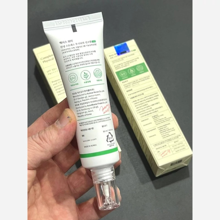 ضد آفتاب اکسیس وای کره SPF 50 بیرنگ