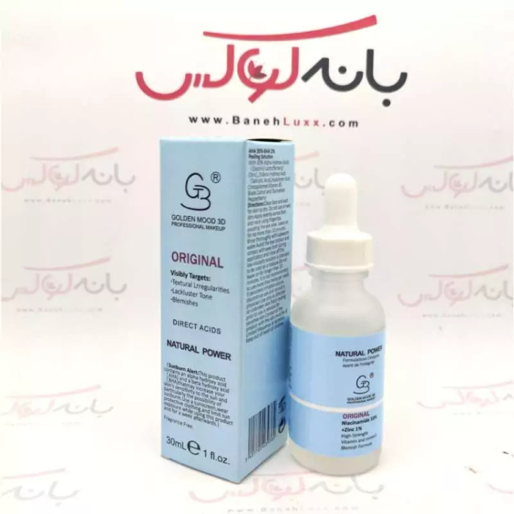 سرم صورت نیاسینامید و زینک گلدن مود فرانسه