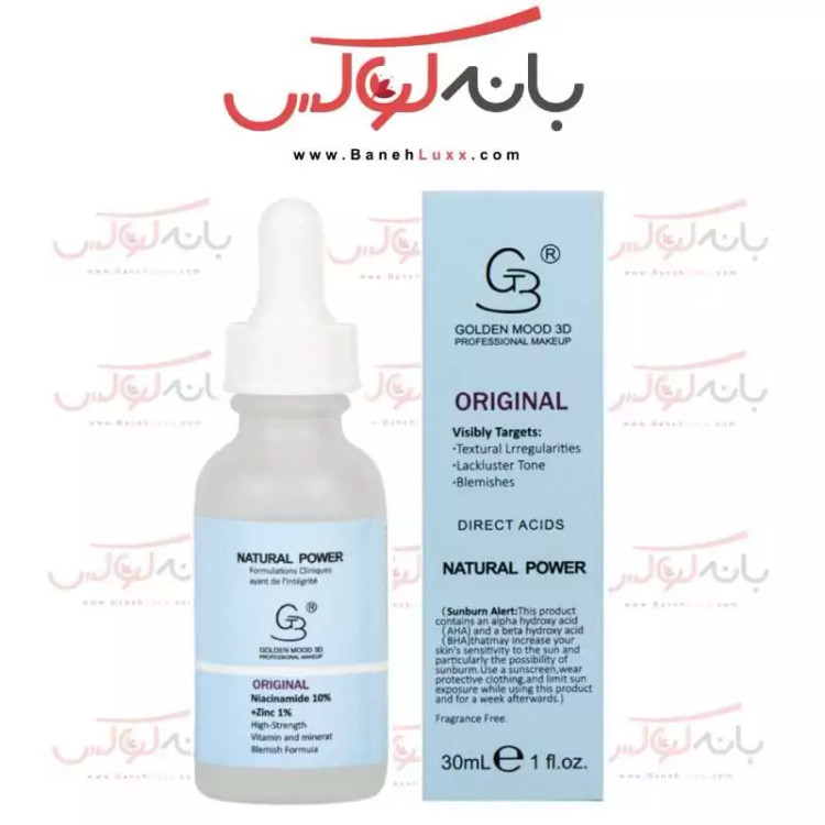سرم صورت نیاسینامید و زینک گلدن مود فرانسه