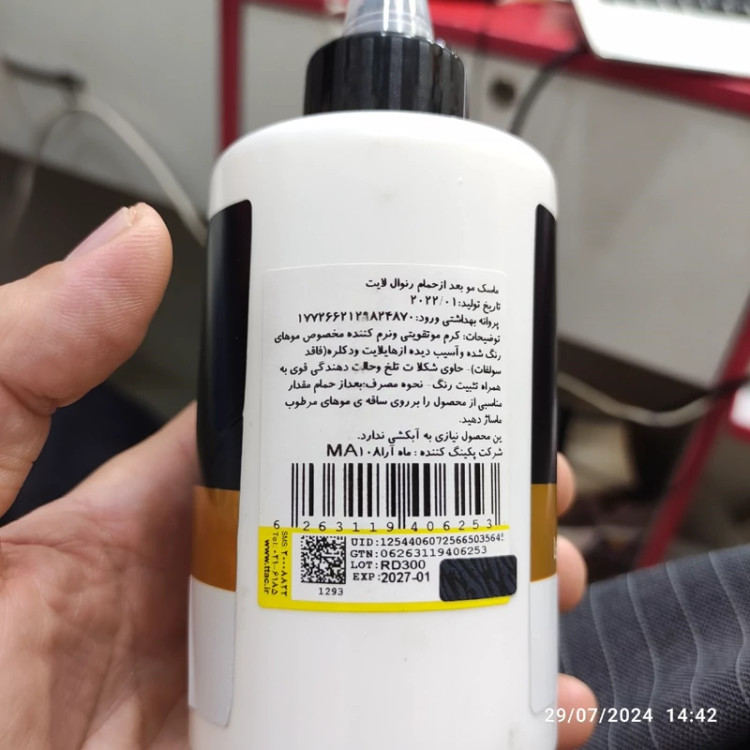 ماسک مو بعد از حمام شکلات تلخ و کاکائو رنوال اسپانیا