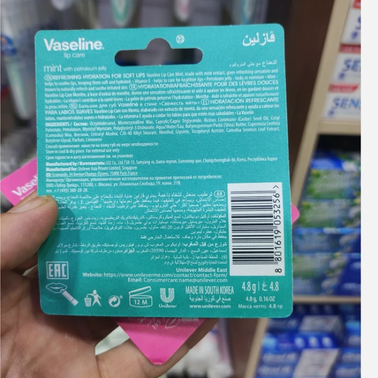 بالم لب وازلین دو رایحه