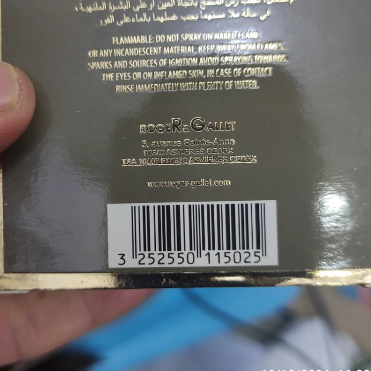 ادکلن اوپن اصل