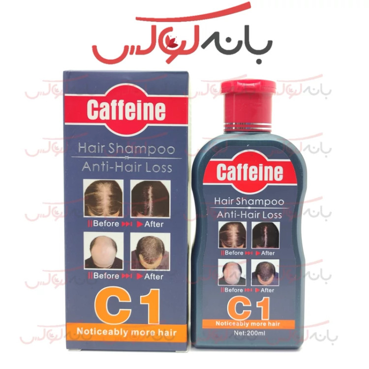 شامپو کافئین C1 فرمول آلمانی کاملا ضد ریزش و تقویت کننده فولیکول های مو با قدرت حجم دهندگی مو و موثر بر تقویت ساقه مو