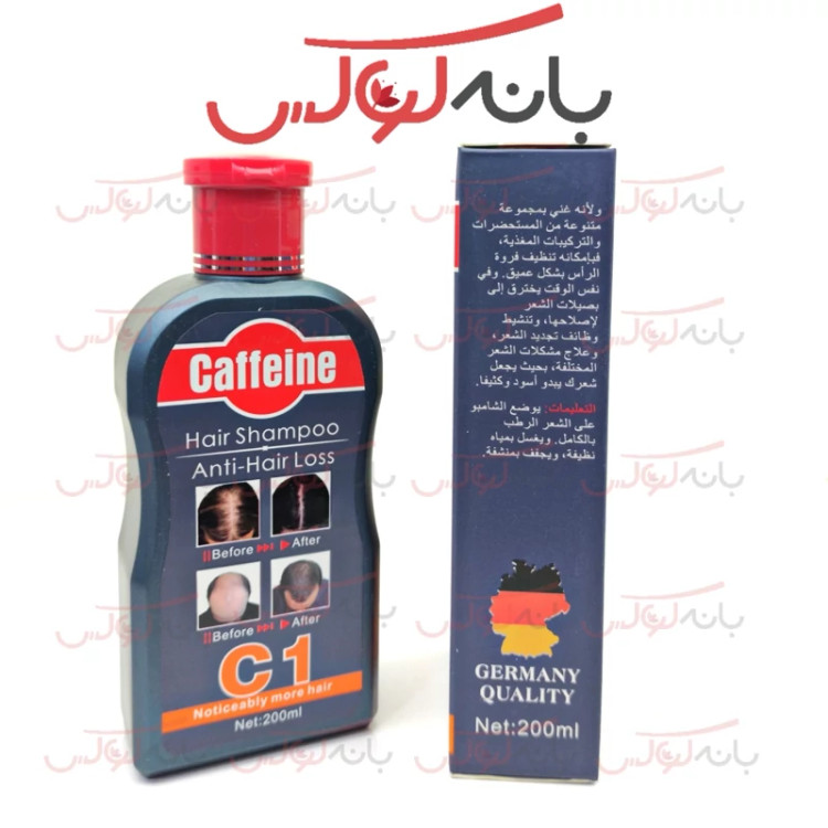 شامپو کافئین C1 فرمول آلمانی کاملا ضد ریزش و تقویت کننده فولیکول های مو با قدرت حجم دهندگی مو و موثر بر تقویت ساقه مو