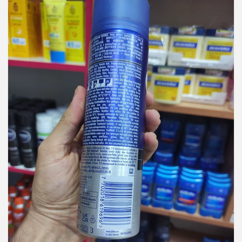 ژل اصلاح مردانه ژیلت 200 میل آلمانی