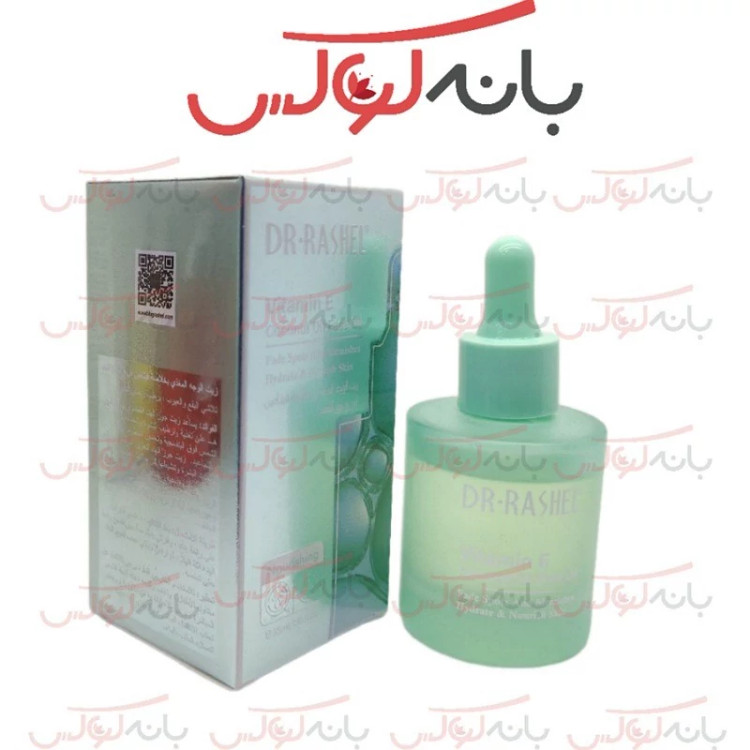 سرم ضد لک ویتامین E دکتر راشل