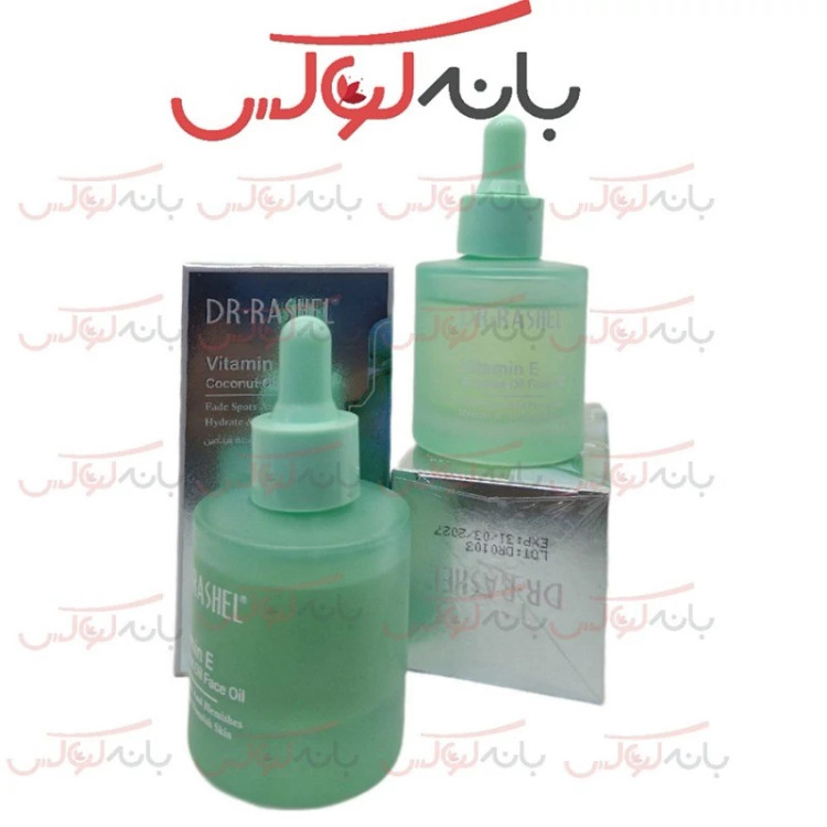 سرم ضد لک ویتامین E دکتر راشل