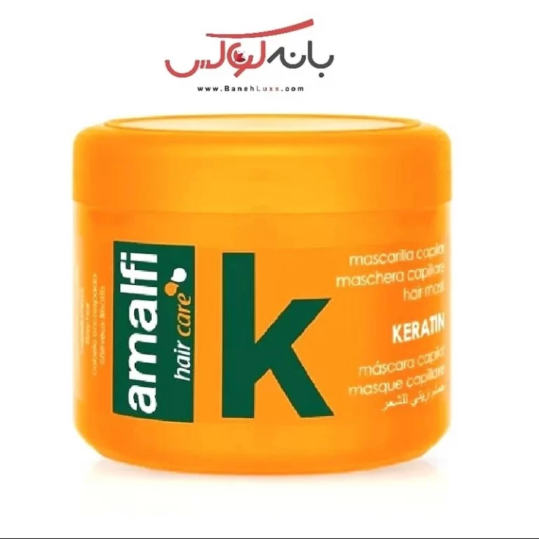ماسک مو کراتینه فری سولفات آمالفی اسپانیا