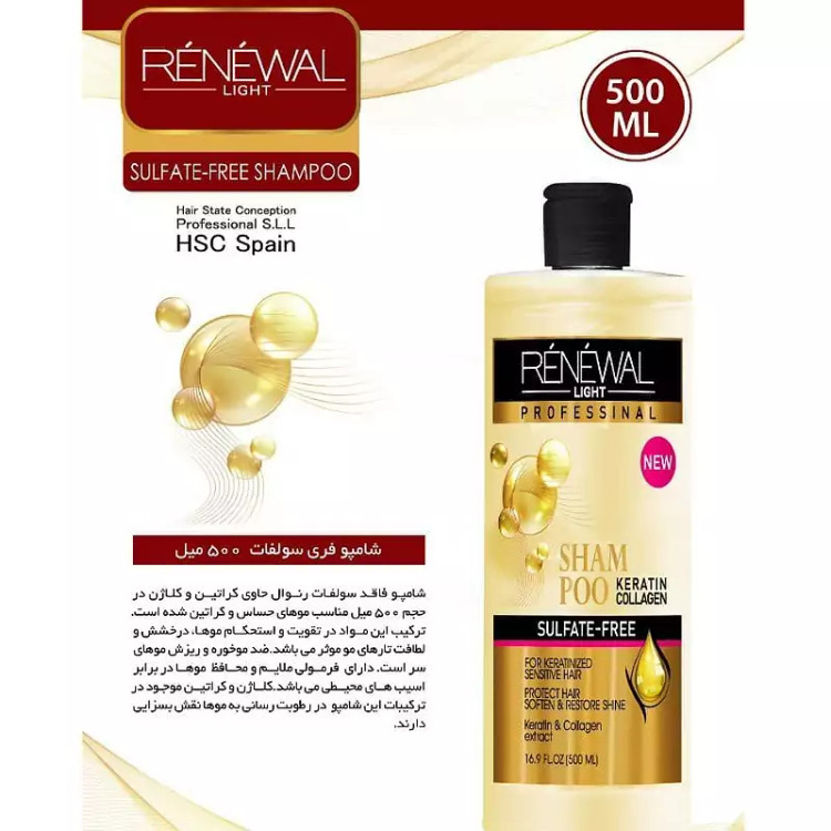 شامپو کراتین بدون سولفات رنوال اسپانیا 500 میل