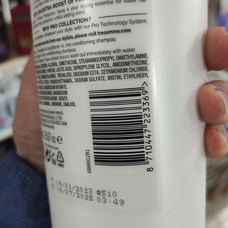 شامپو نرم کننده ترزمه مدل بیوتین