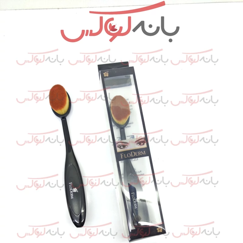 براش کرم پودر فلودرم موی سمور سایز کوچک