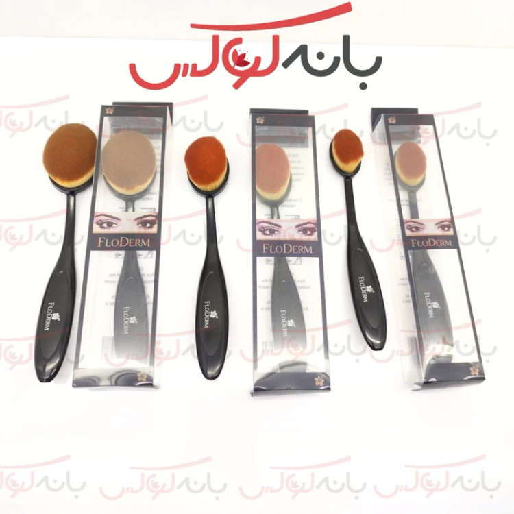 براش کرم پودر فلودرم موی سمور سایز کوچک