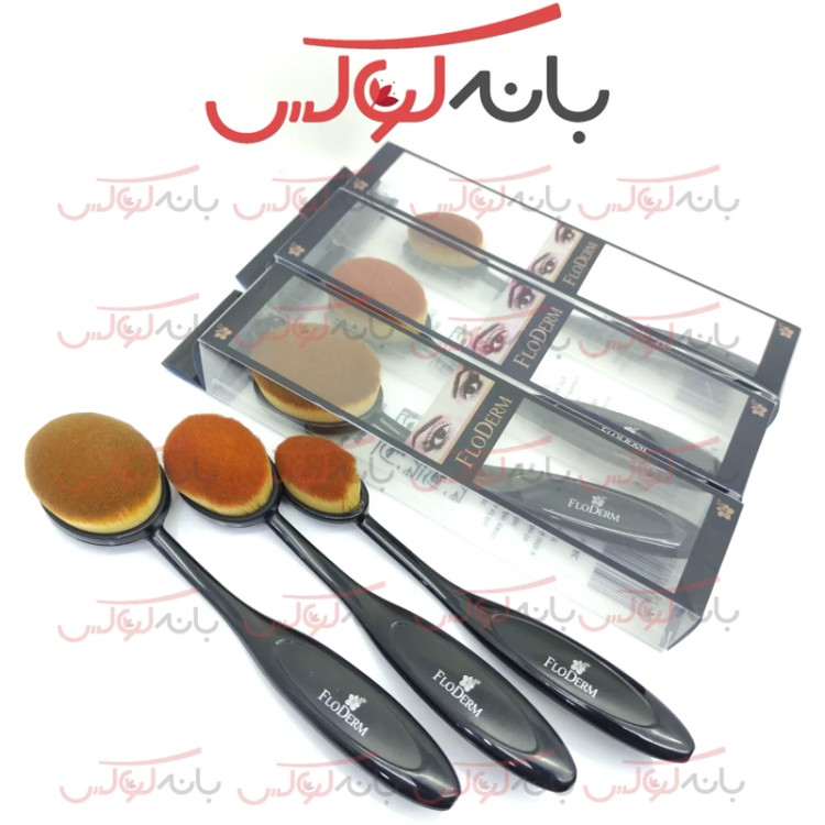 براش کرم پودر فلودرم موی سمور سایز کوچک