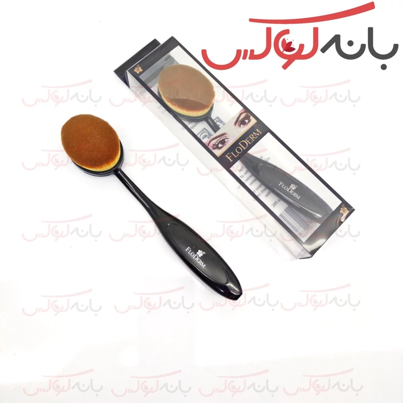 براش کرم پودر فلودرم موی سمور سایز بزرگ