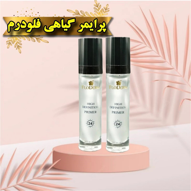 پرایمر 24 ساعته فلودرم حاوی کلاژن با مواد گیاهی