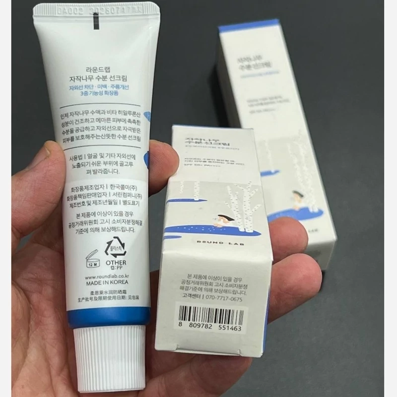 ضد آفتاب مرطوب کننده راندلب کره SPF 50